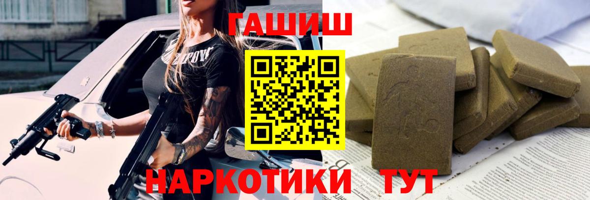 Гашиш Миасс