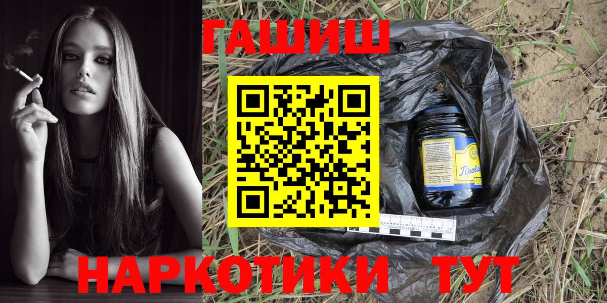 ГАШ Premium Миасс