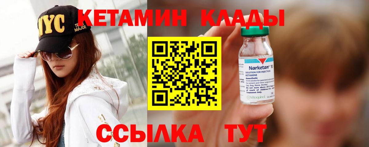 Мефедрон   APVP СОЛЬ   МДМА  ГАШ  КОКАИН  Миасс  Вход с VPN 