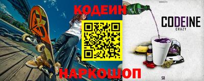 бошки Заводоуковск