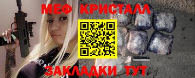 бошки Заводоуковск