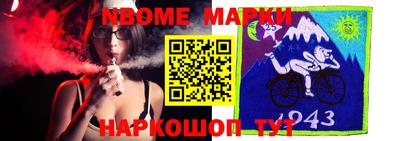 бошки Заводоуковск