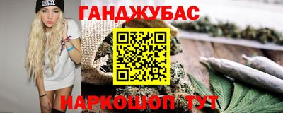 бошки Заводоуковск