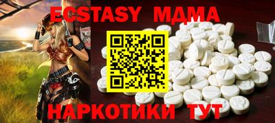 mdma Заволжье