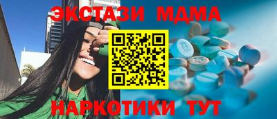 mdma Заволжье