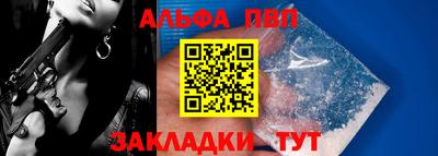 бошки Заводоуковск