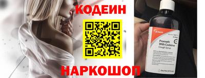 бошки Заводоуковск