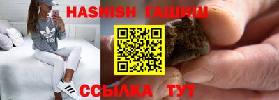бошки Заводоуковск