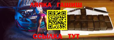 бошки Заводоуковск