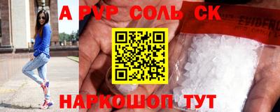 бошки Заводоуковск