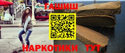 бошки Заводоуковск
