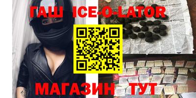 бошки Заводоуковск