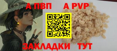 бошки Заводоуковск