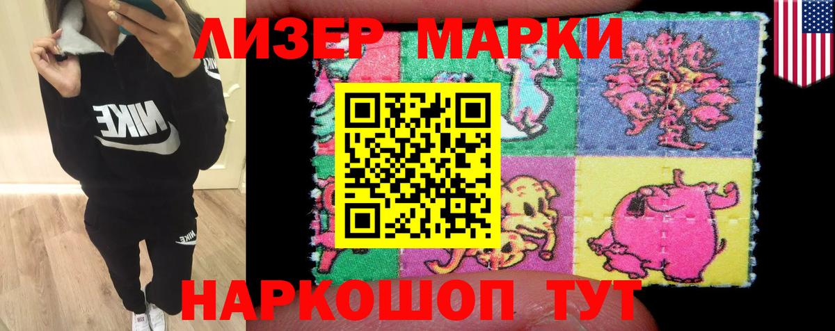 Миасс  LSD-25 экстази кислота  Вход с VPN  LSD-25 экстази ecstasy 