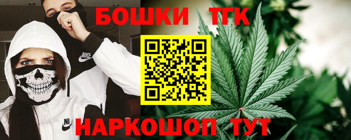 Бошки марихуана SATIVA & INDICA Миасс